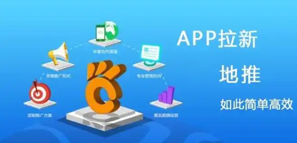 需要知道的app刷量的那些事